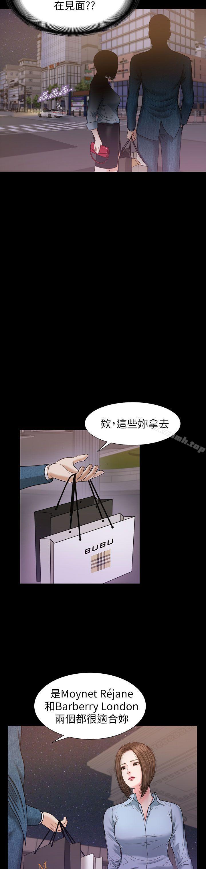 《流浪貓》漫画 第23話