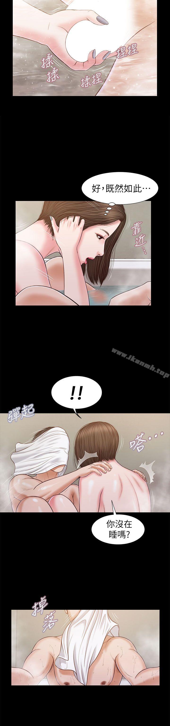 《流浪貓》漫画 第23話