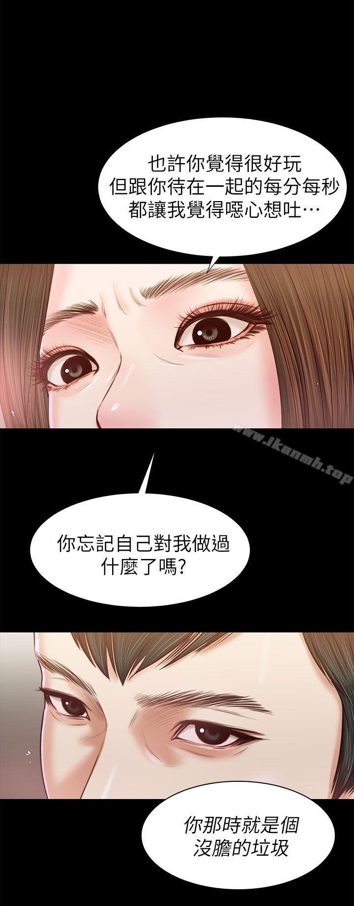 《流浪貓》漫画 第23話