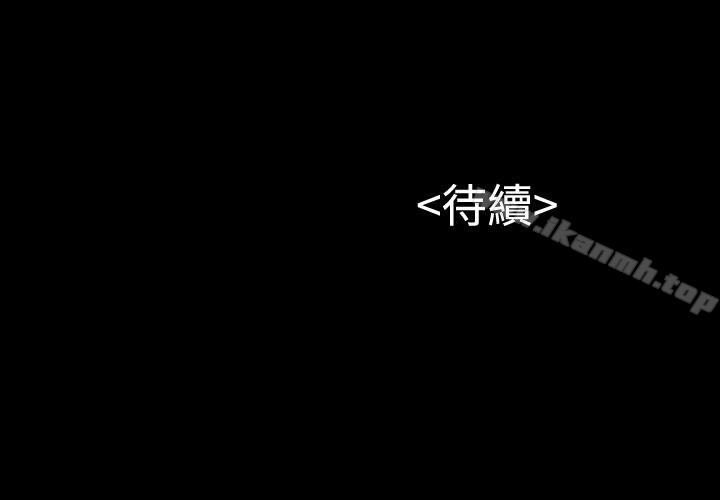 《流浪貓》漫画 第23話