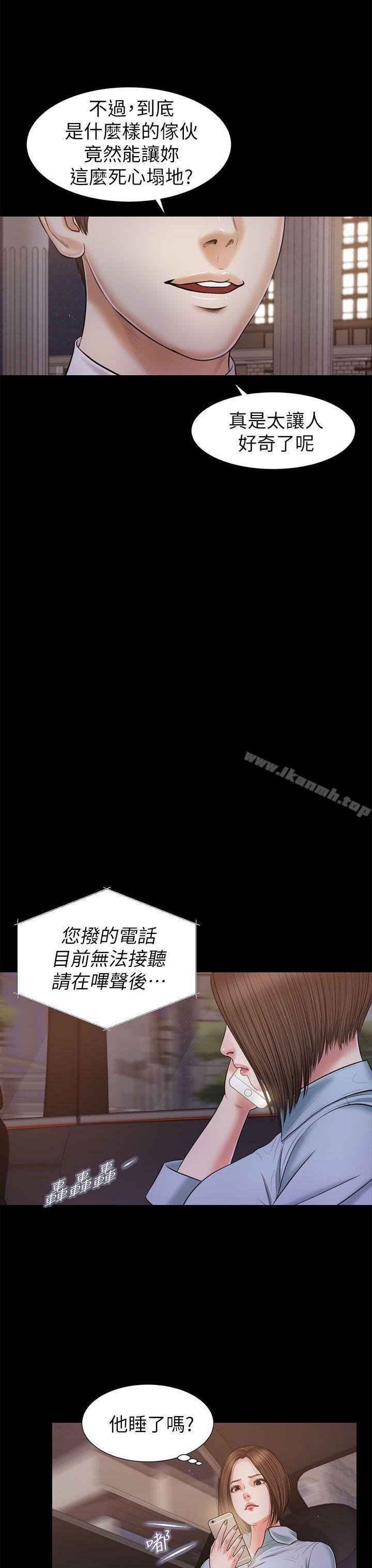 《流浪貓》漫画 第23話