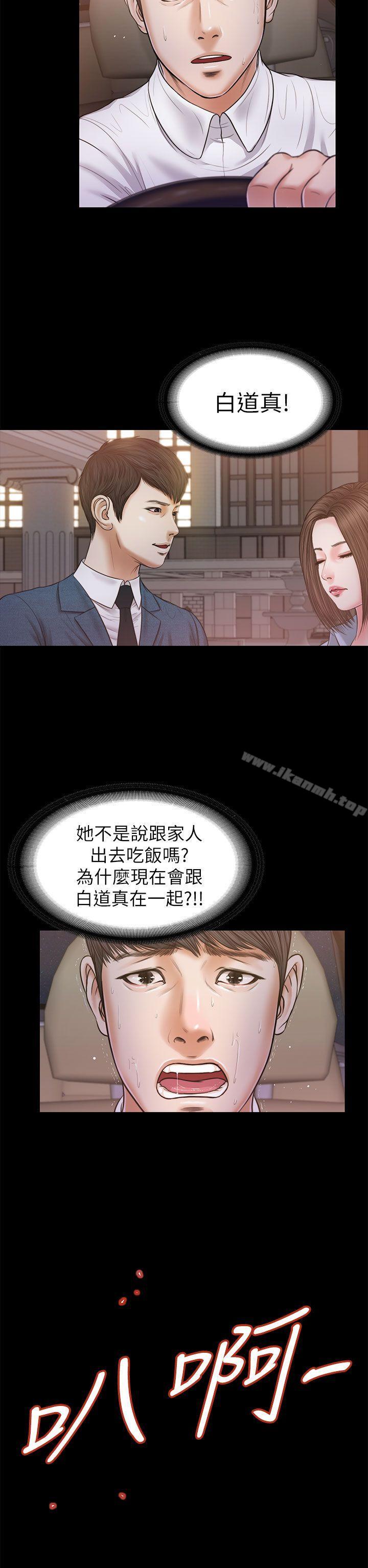 《流浪貓》漫画 第23話