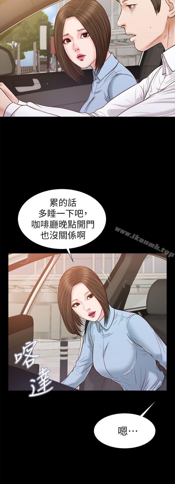 《流浪貓》漫画 第24話