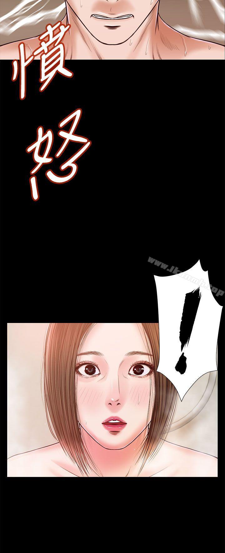 《流浪貓》漫画 第24話