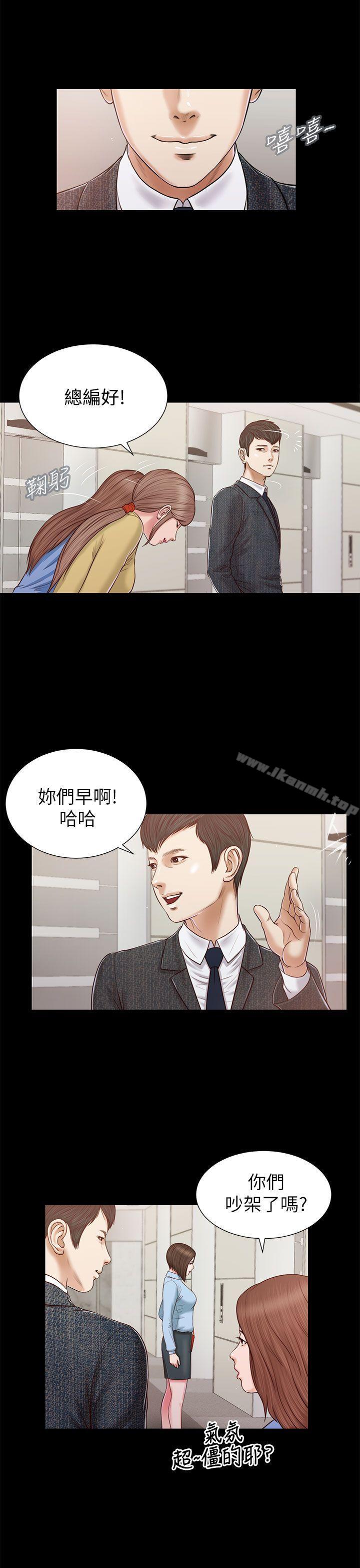 《流浪貓》漫画 第24話