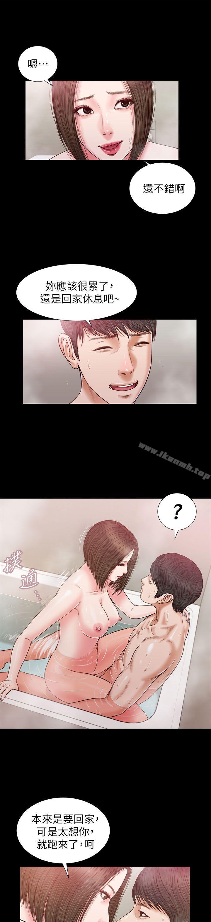 《流浪貓》漫画 第24話