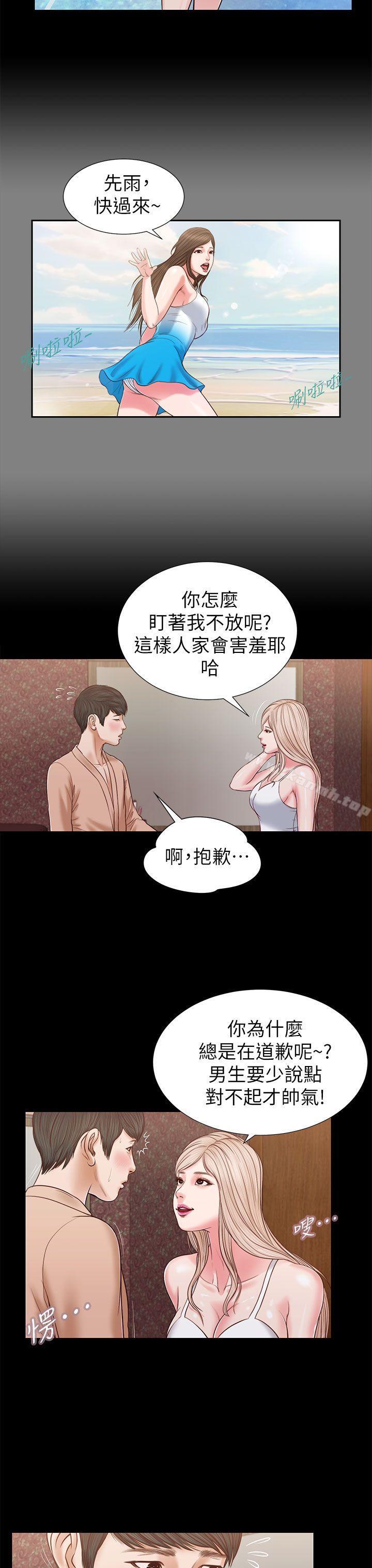 《流浪貓》漫画 第24話