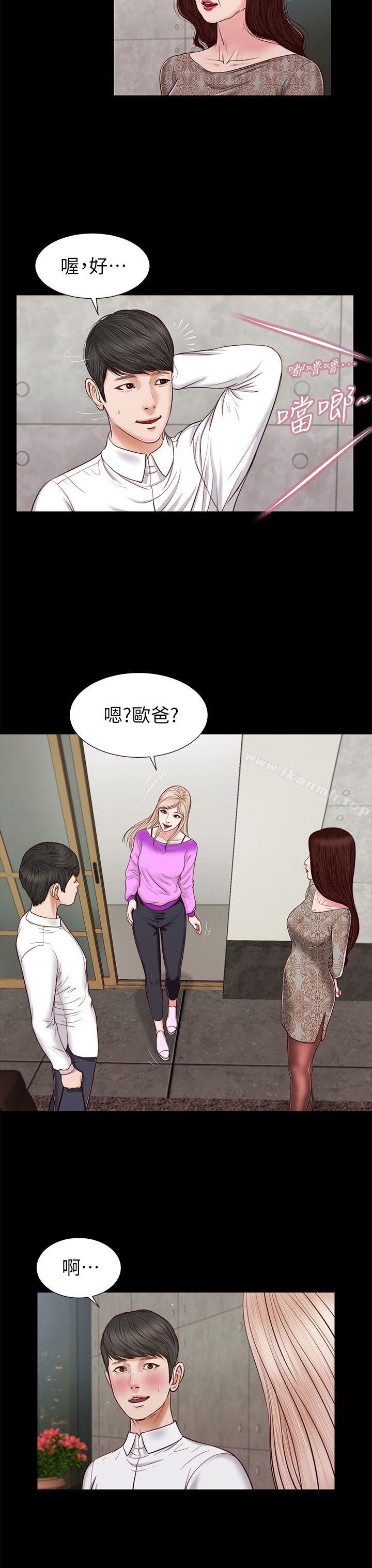 《流浪貓》漫画 第24話