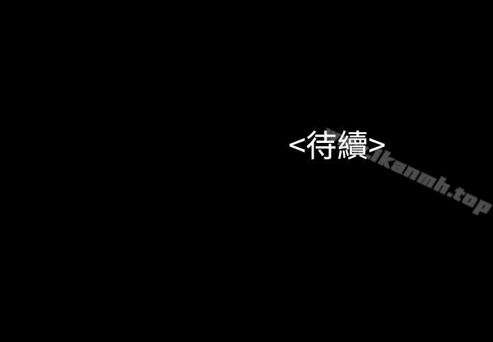 《流浪貓》漫画 第24話