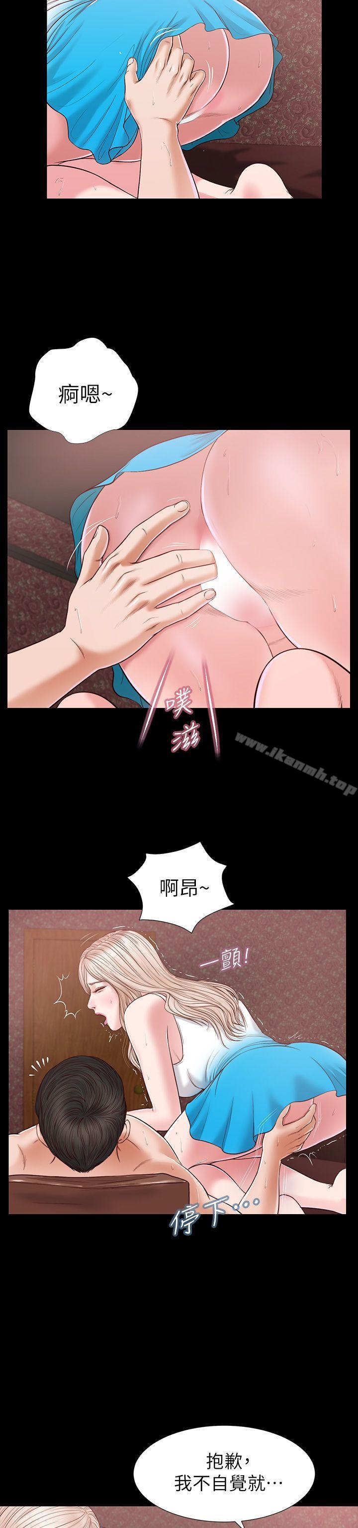 《流浪貓》漫画 第25話