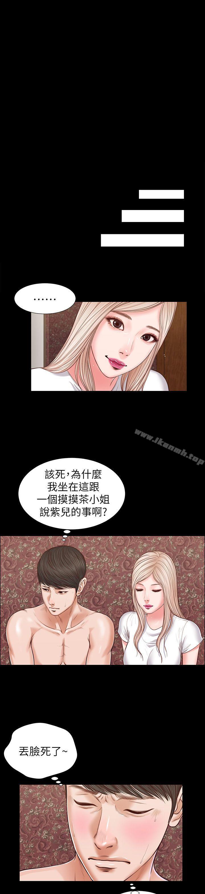 《流浪貓》漫画 第25話