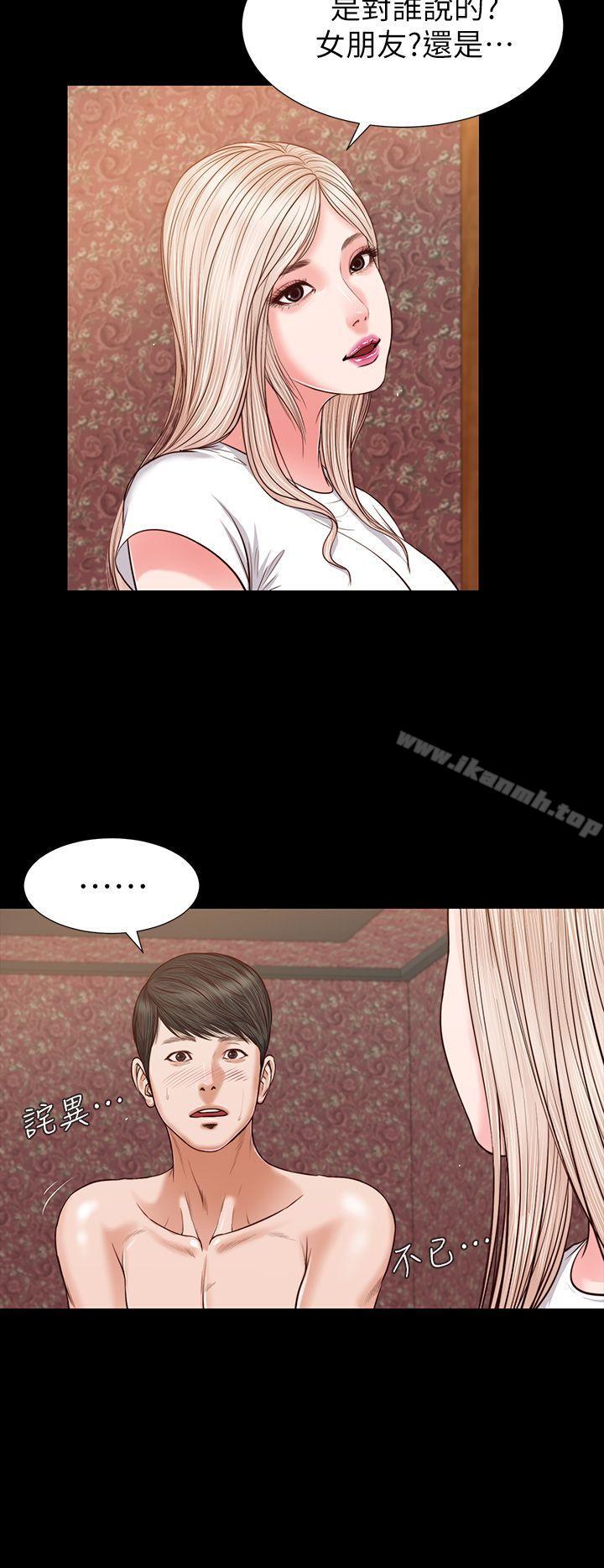 《流浪貓》漫画 第25話