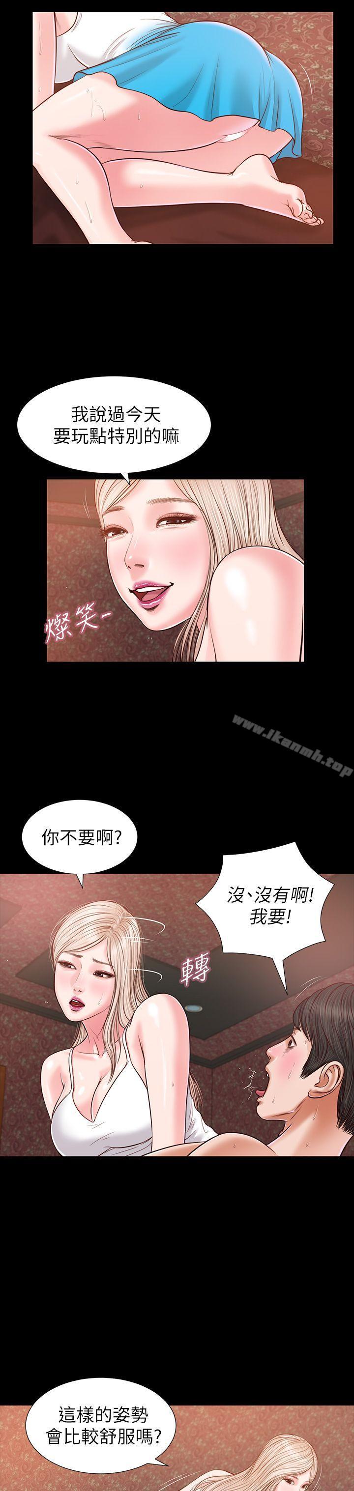 《流浪貓》漫画 第25話