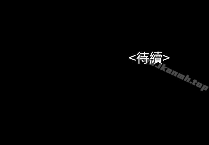 《流浪貓》漫画 第26話111-111疑心病作祟