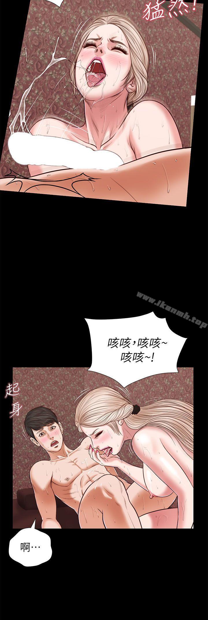 《流浪貓》漫画 第26話111-111疑心病作祟