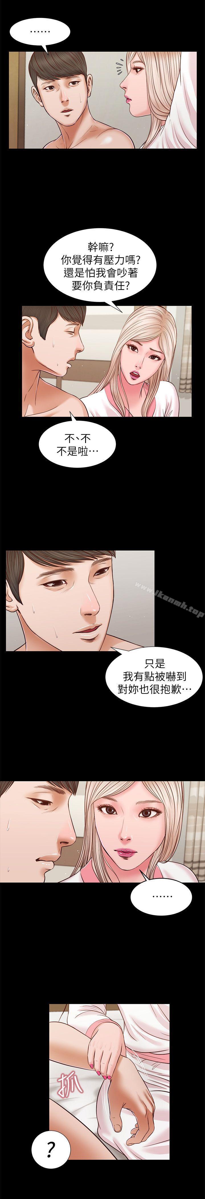 《流浪貓》漫画 第28話111-111穿著圍裙做…