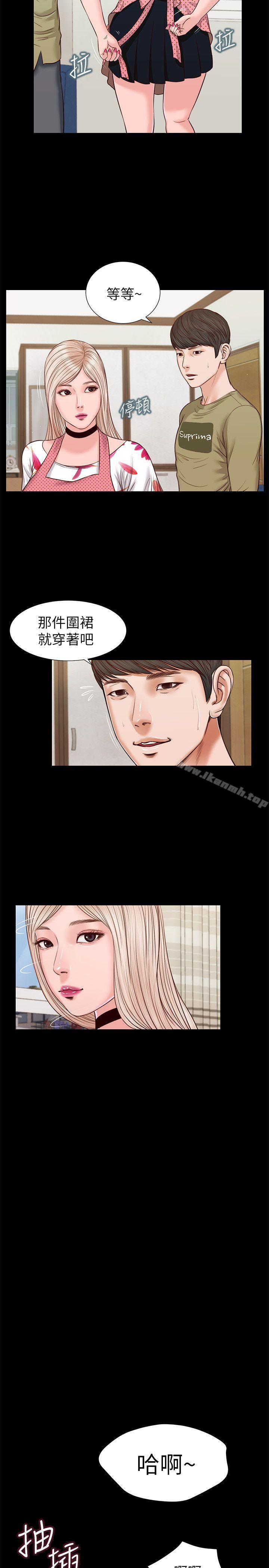 《流浪貓》漫画 第28話111-111穿著圍裙做…