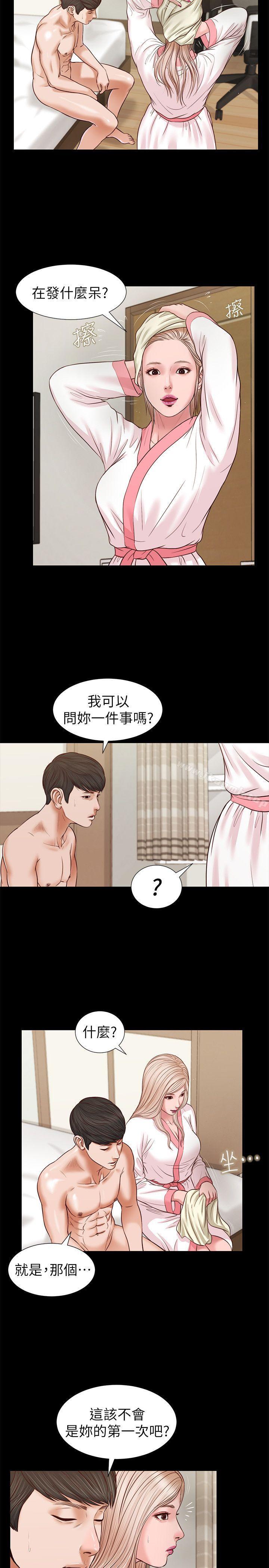 《流浪貓》漫画 第28話111-111穿著圍裙做…