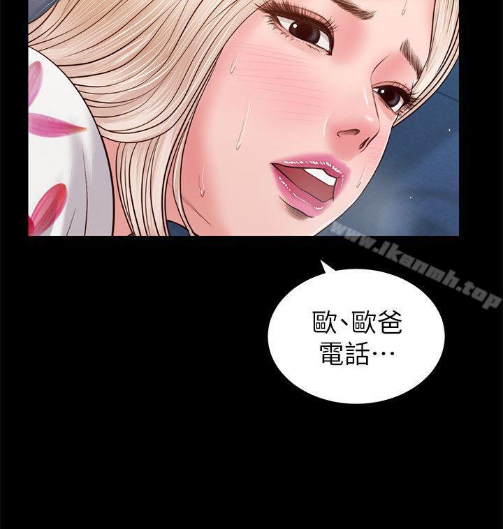 《流浪貓》漫画 第28話111-111穿著圍裙做…