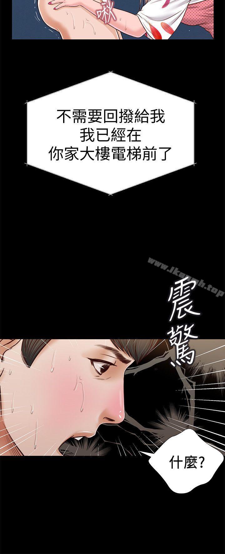 《流浪貓》漫画 第28話111-111穿著圍裙做…