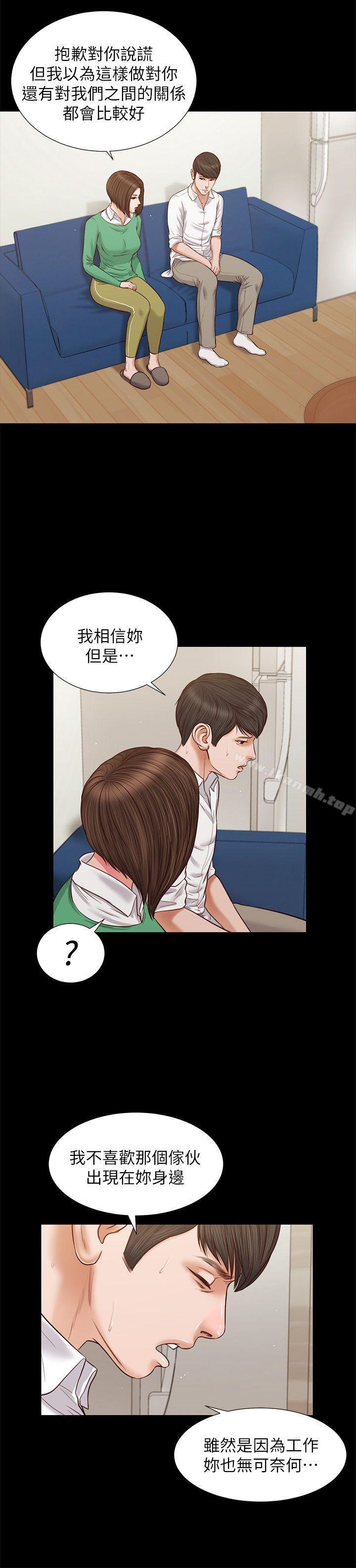 《流浪貓》漫画 第30話111-111無套也可以