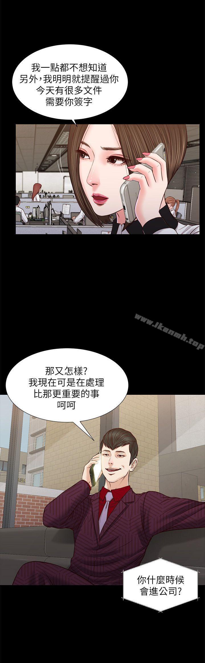 《流浪貓》漫画 第30話111-111無套也可以