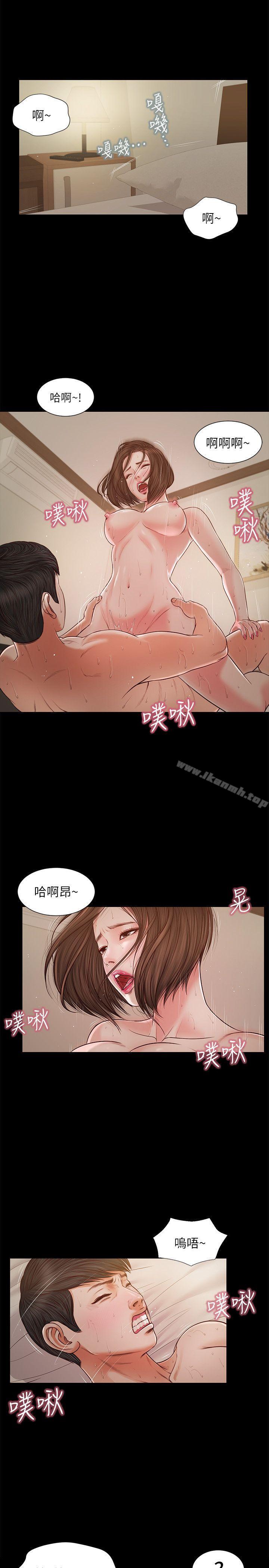 《流浪貓》漫画 第31話111-111紫兒驚人的過去
