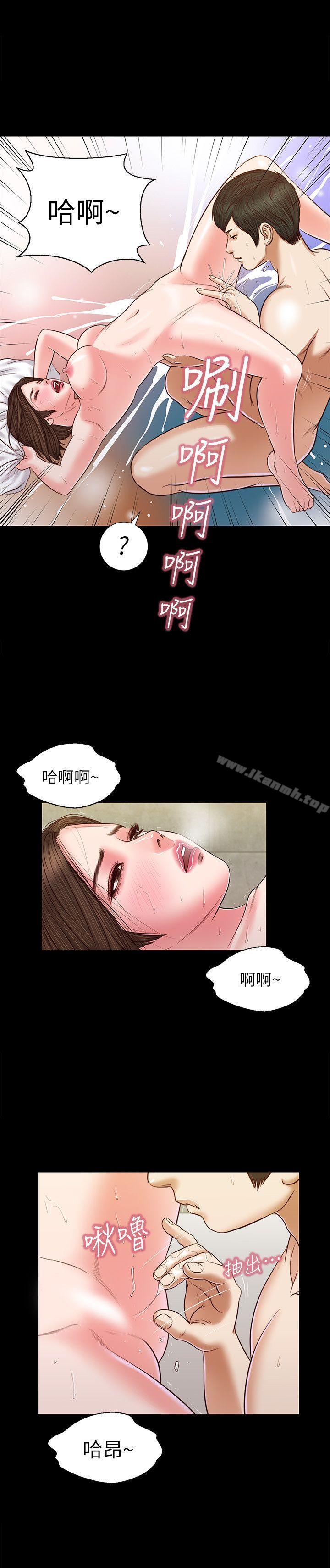《流浪貓》漫画 第33話111-111一樣讓人垂涎欲滴