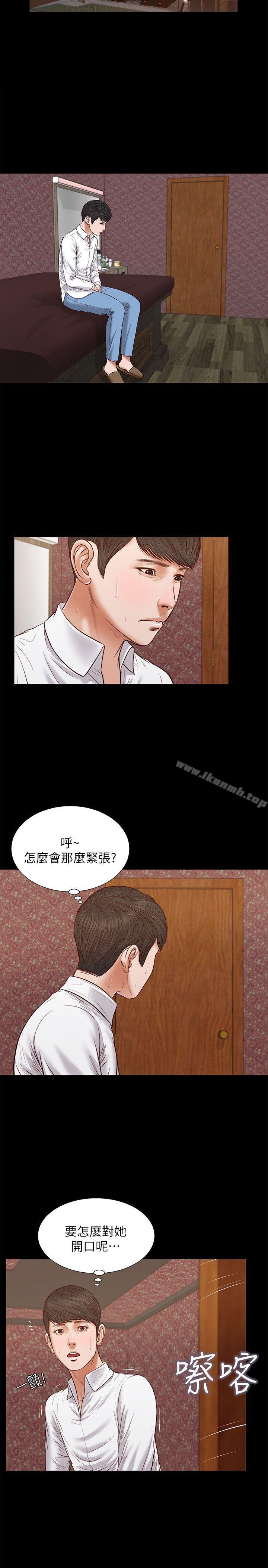 《流浪貓》漫画 第33話111-111一樣讓人垂涎欲滴
