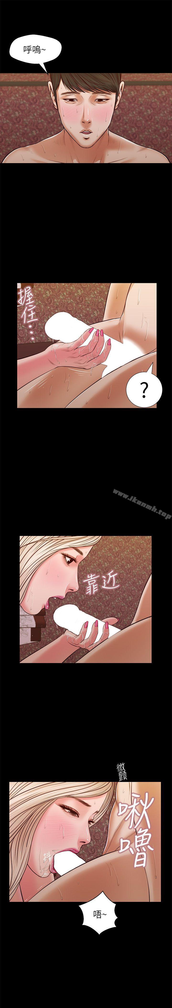 《流浪貓》漫画 第34話111-111插得太深了
