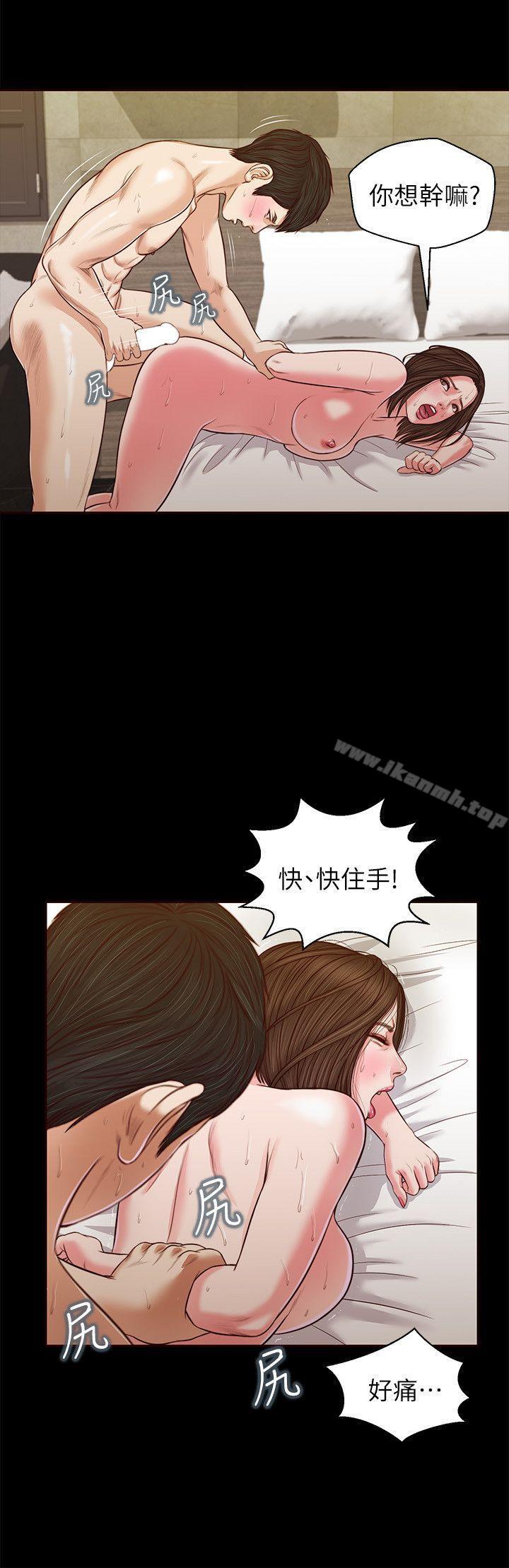 《流浪貓》漫画 第34話111-111插得太深了