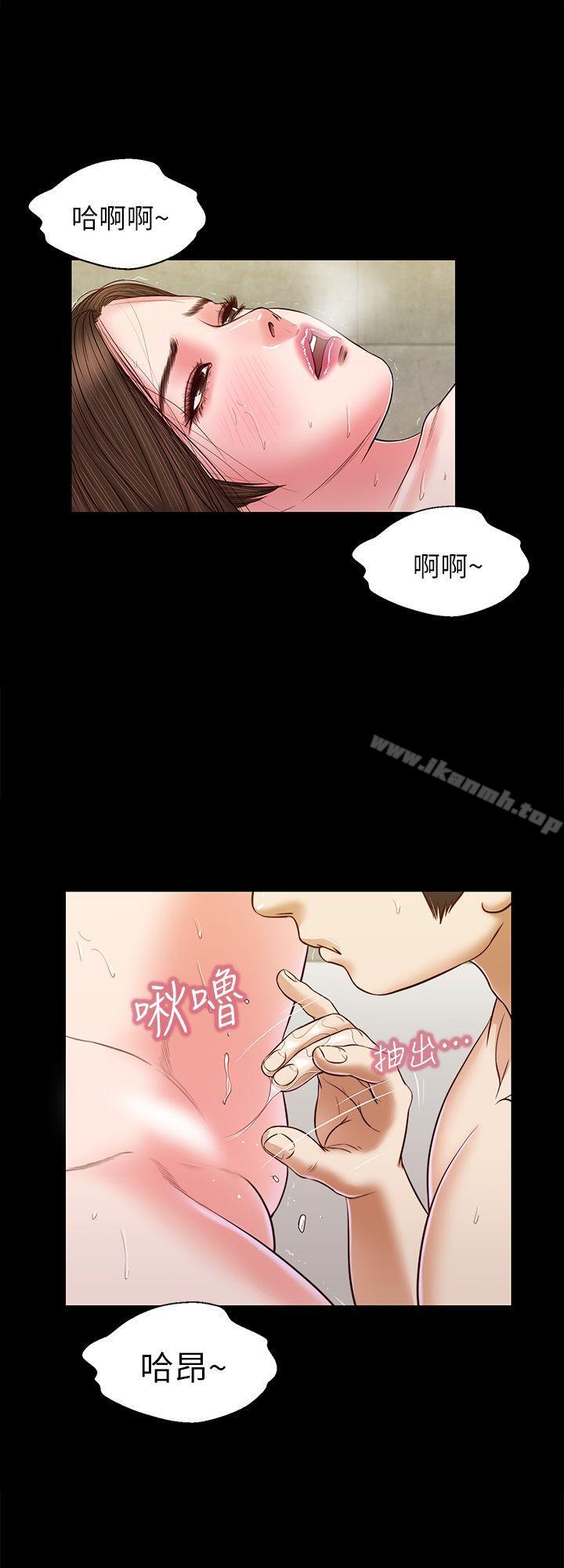 《流浪貓》漫画 第34話111-111插得太深了