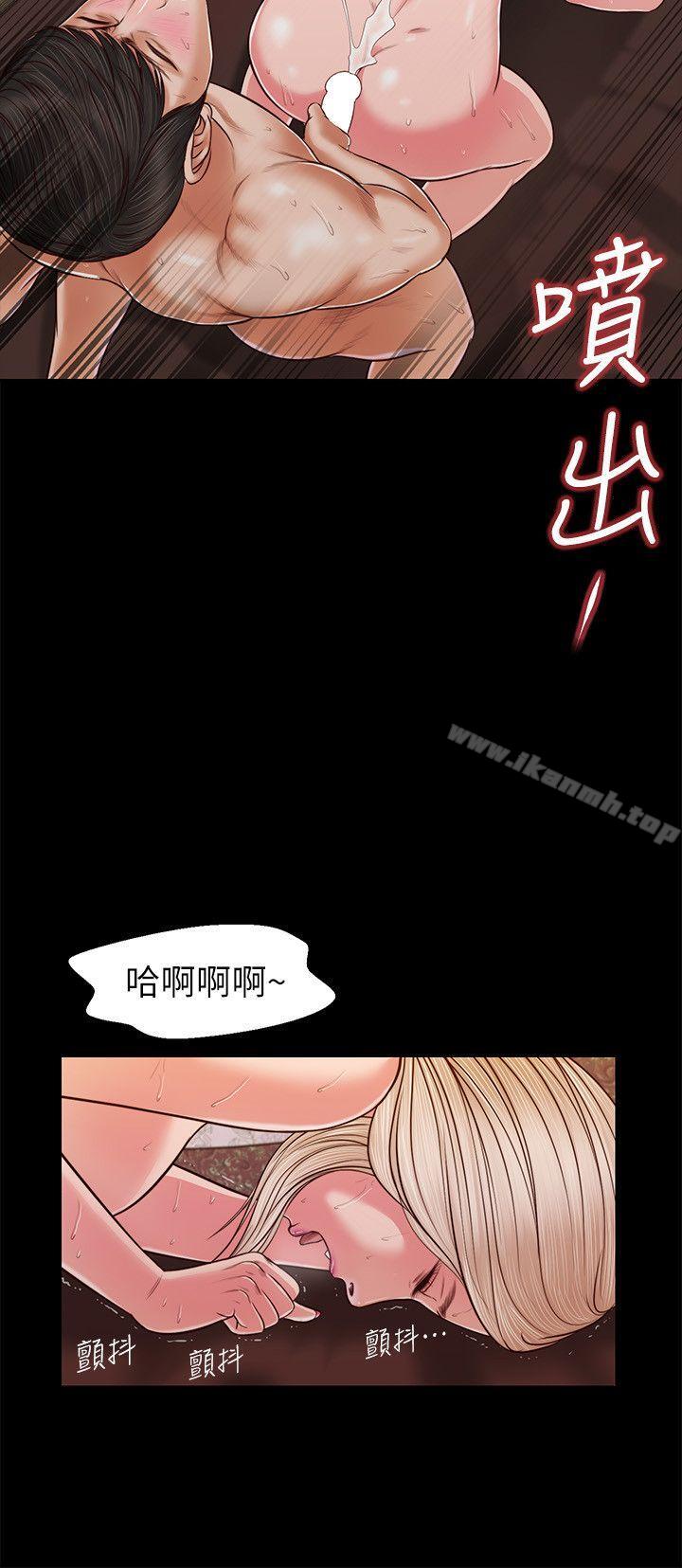 《流浪貓》漫画 第34話111-111插得太深了