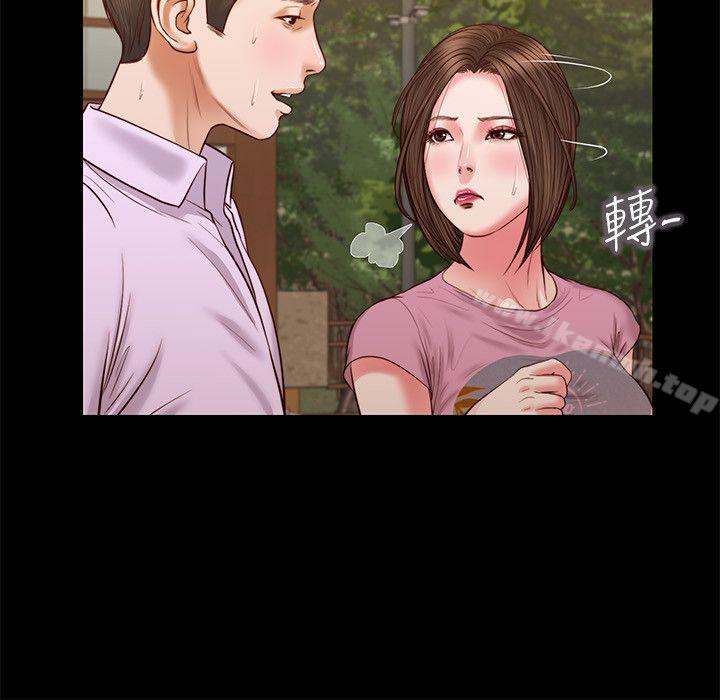 《流浪貓》漫画 第36話-驚喜派對