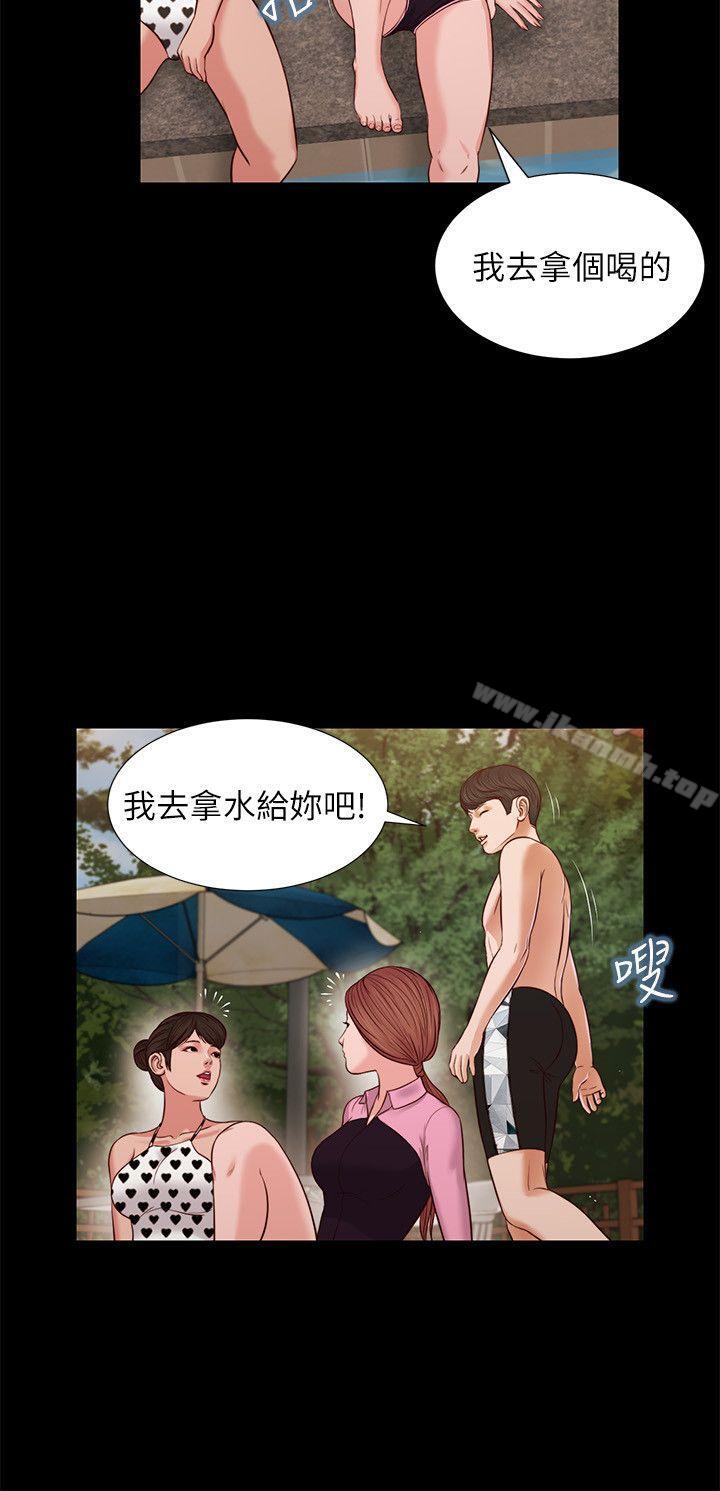 《流浪貓》漫画 第36話-驚喜派對