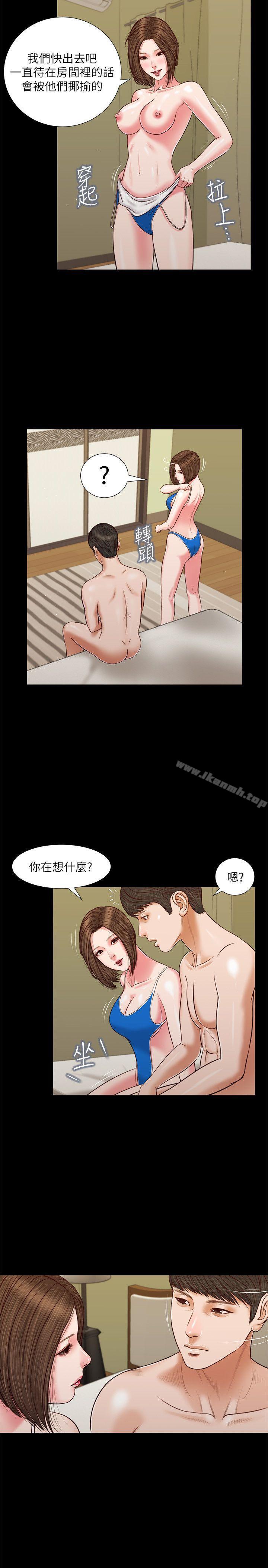 《流浪貓》漫画 第37話-紫兒會去找誰?
