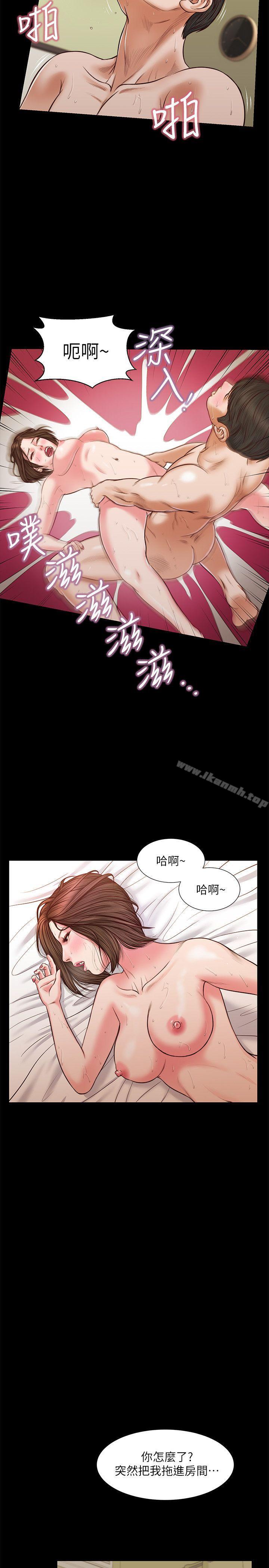 《流浪貓》漫画 第37話-紫兒會去找誰?