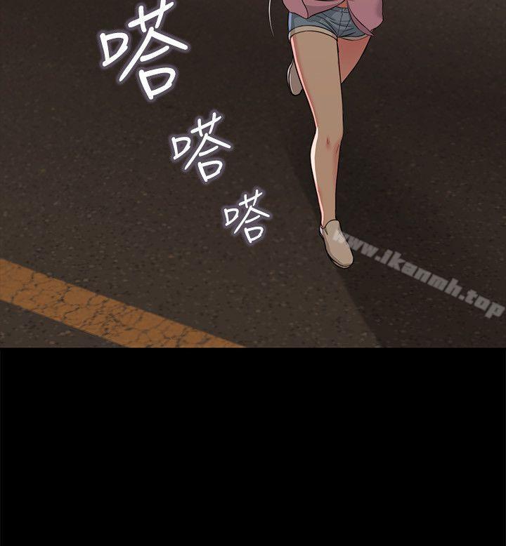 《流浪貓》漫画 第38話-危險的真心話遊戲