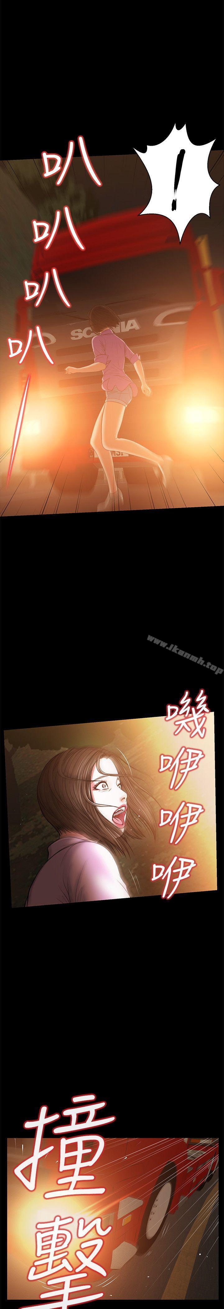 《流浪貓》漫画 第38話-危險的真心話遊戲