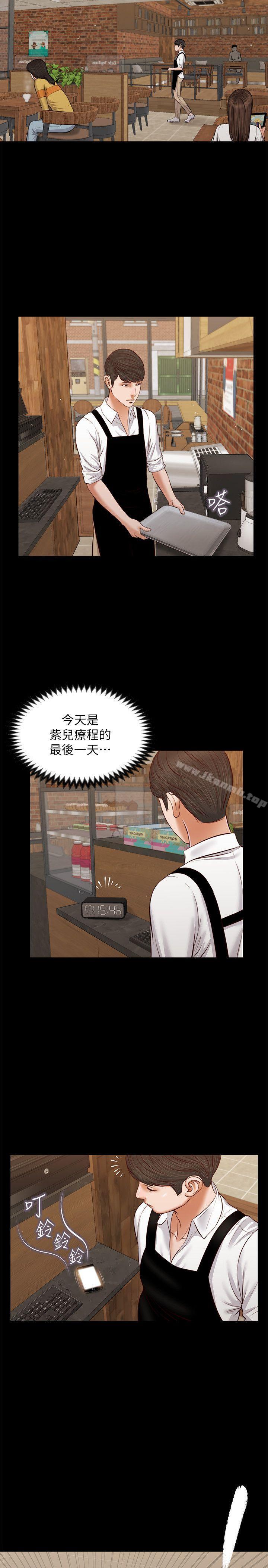 《流浪貓》漫画 第39話-失去記憶