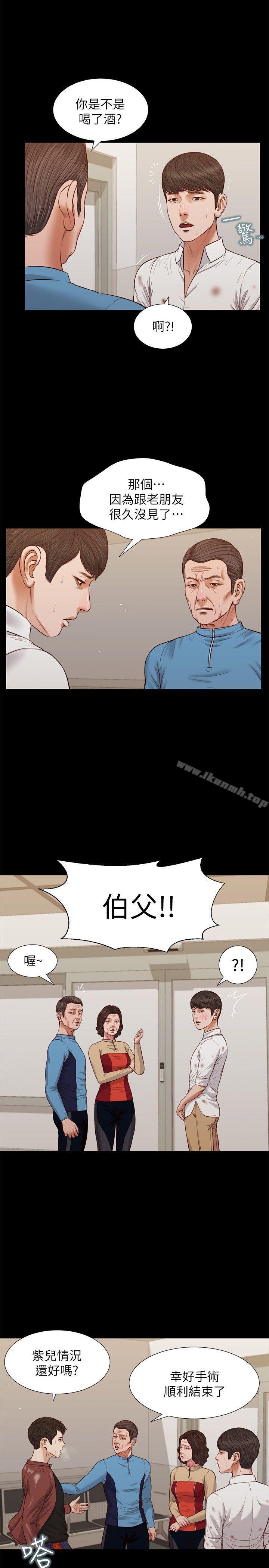 《流浪貓》漫画 第39話-失去記憶