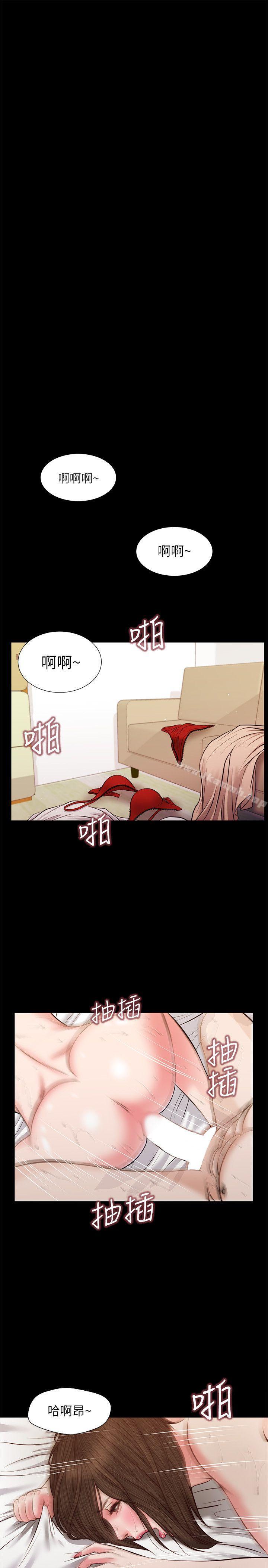 《流浪貓》漫画 第39話-失去記憶