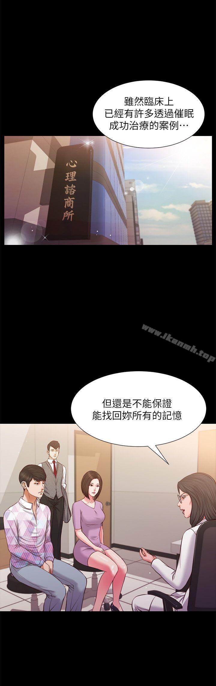 《流浪貓》漫画 第39話-失去記憶