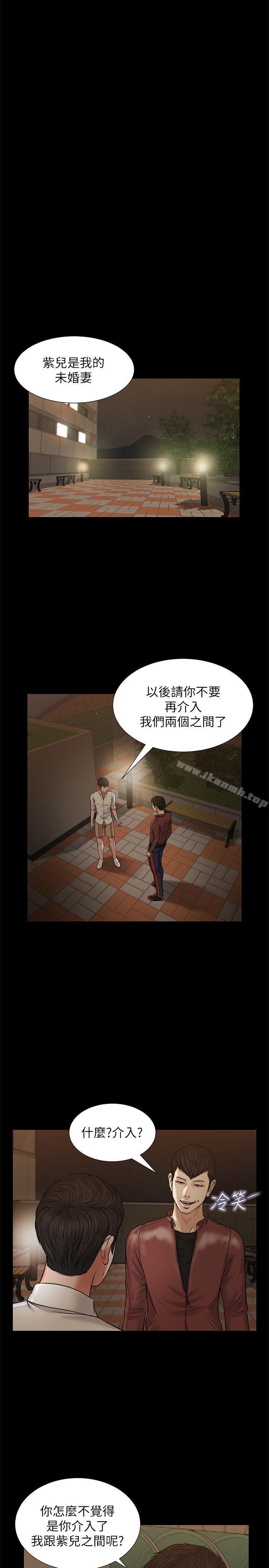 《流浪貓》漫画 第39話-失去記憶