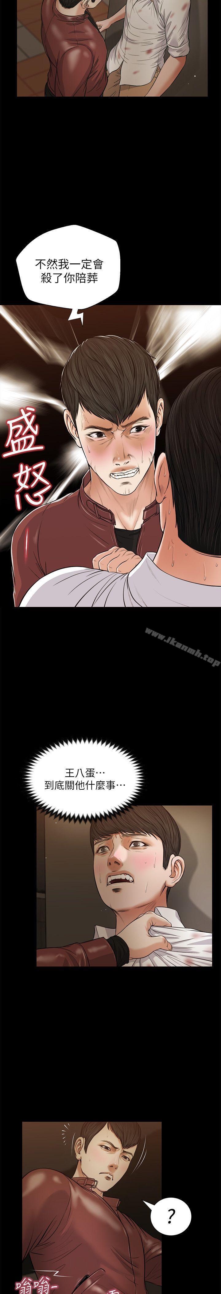 《流浪貓》漫画 第39話-失去記憶
