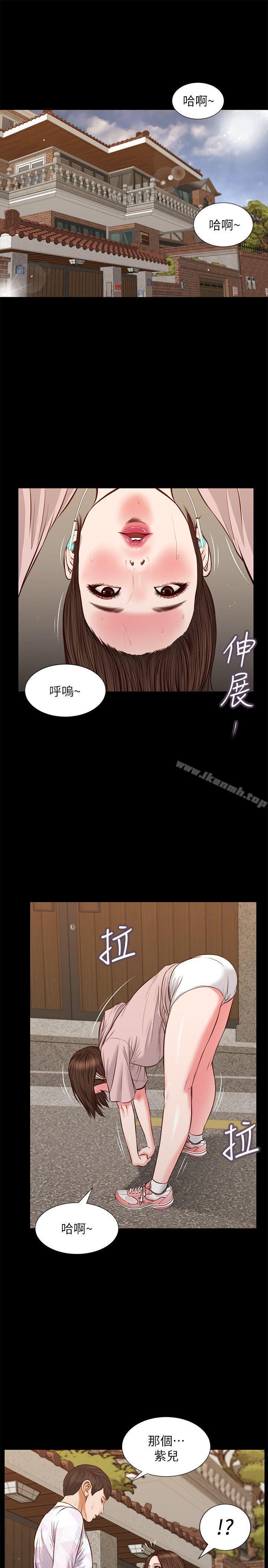 《流浪貓》漫画 第39話-失去記憶