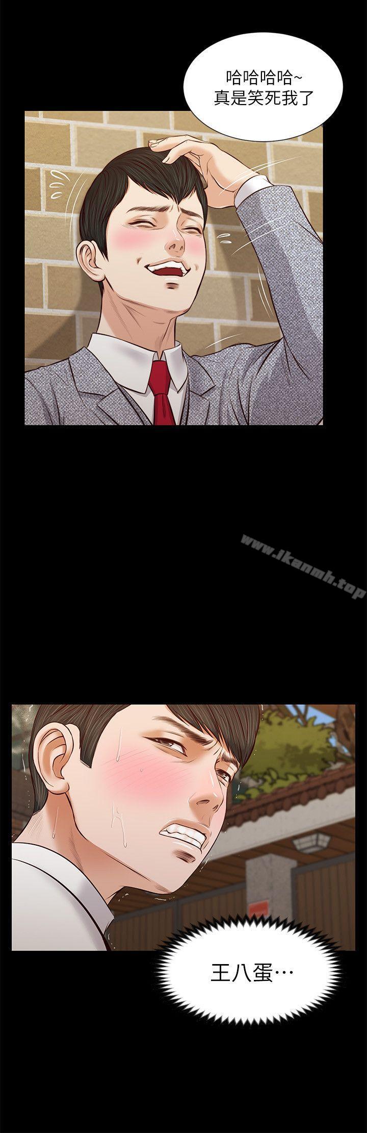 《流浪貓》漫画 最終話-你是天真還是傻?