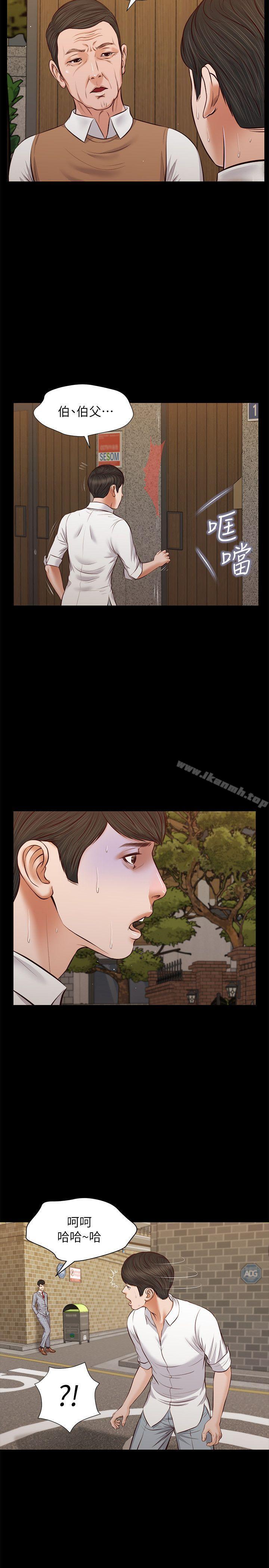 《流浪貓》漫画 最終話-你是天真還是傻?