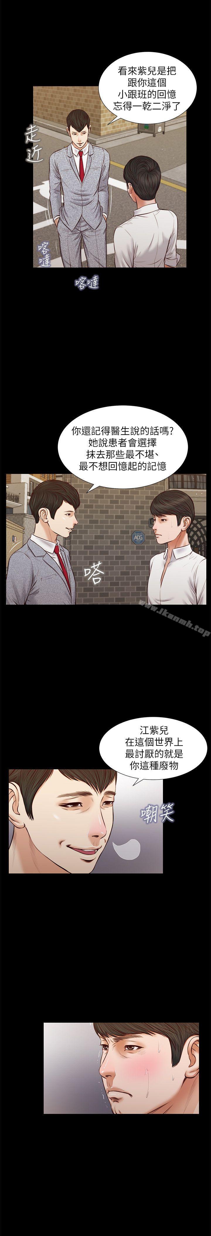 《流浪貓》漫画 最終話-你是天真還是傻?