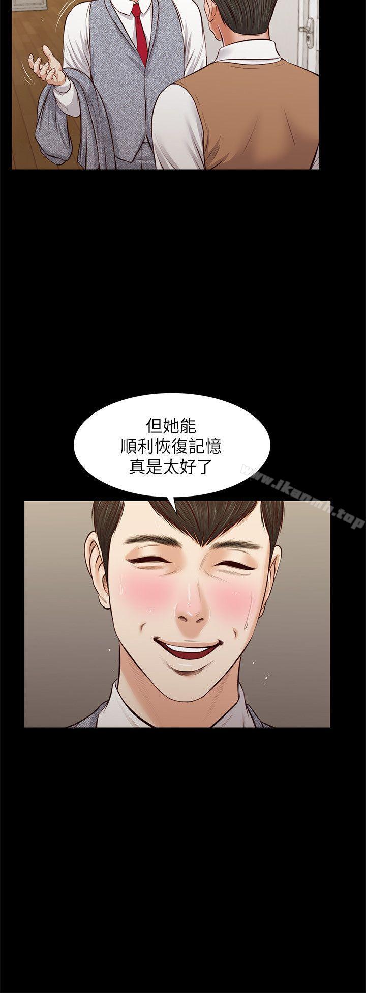 《流浪貓》漫画 最終話-你是天真還是傻?